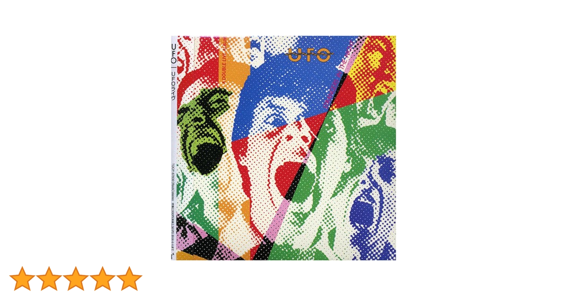 UFO ボックスセット 6枚紙ジャケアルバム Amazon.co.jp: Original Album Series: ミュージック